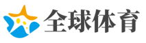 张路解欧冠投注玄机 用魔球理论带彩民赚钱